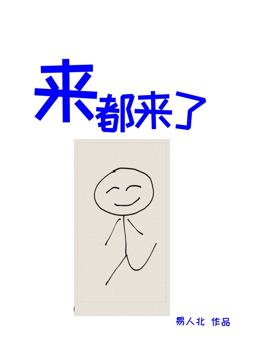 官场：从小乡乡长到封疆大吏