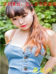 修真废柴？我的系统有点猛！