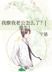 震惊，这个反派世子背景无敌