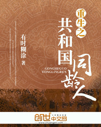 我都退役了，怎么还那么多事！