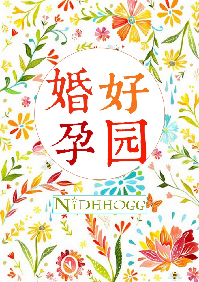 铠甲：人在拿瓦，但我是欧克瑟？