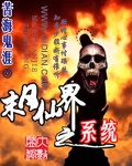 神通不朽