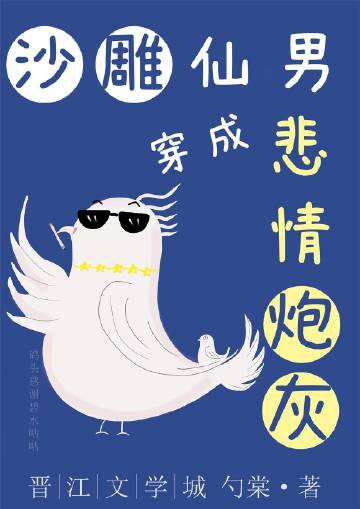 网游三国之隐形大佬