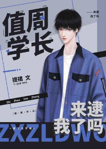 无尽的拉格朗日之文明演化