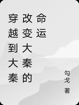 杀令已下