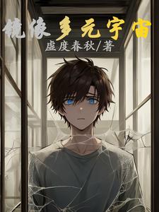 我为炉鼎