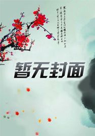 姐姐难哄